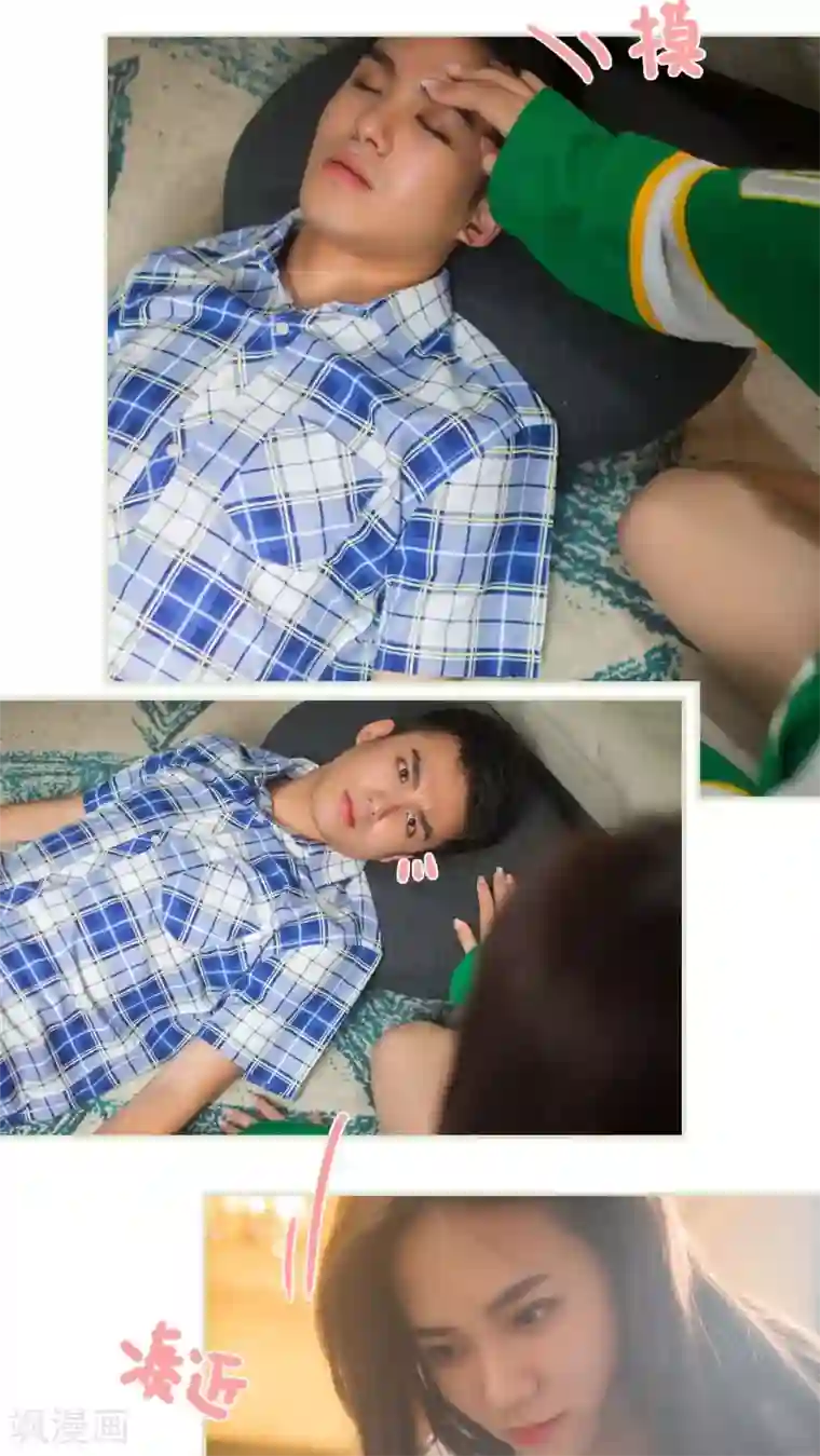 既见君子，何必矜持第4话