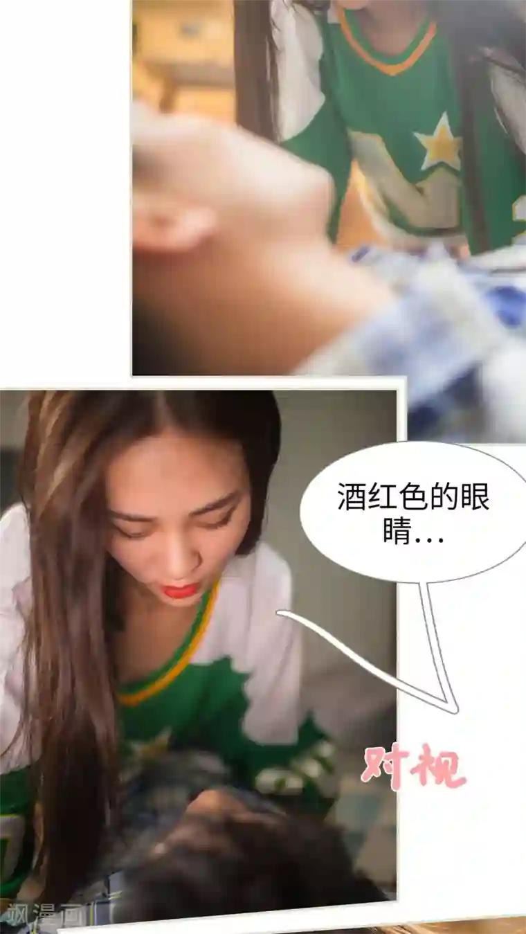 既见君子，何必矜持第4话