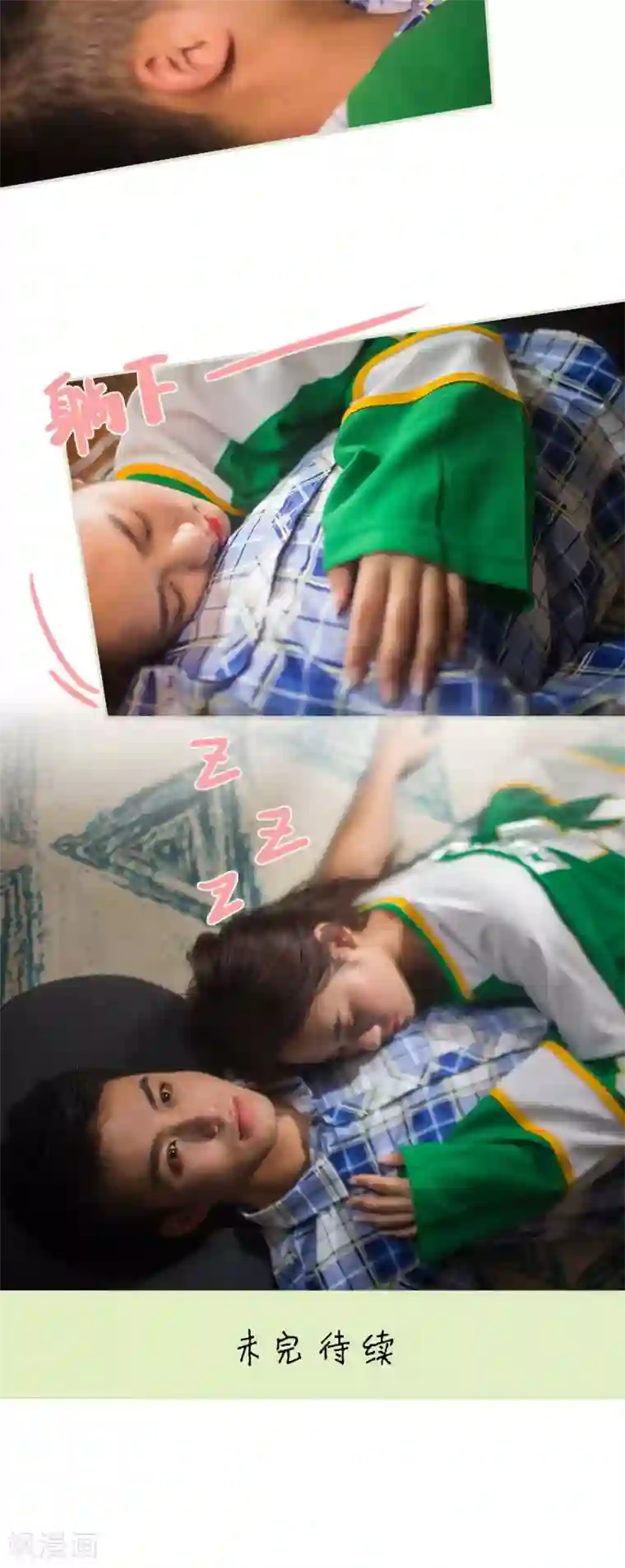 白洁无删全文阅读全文第4话