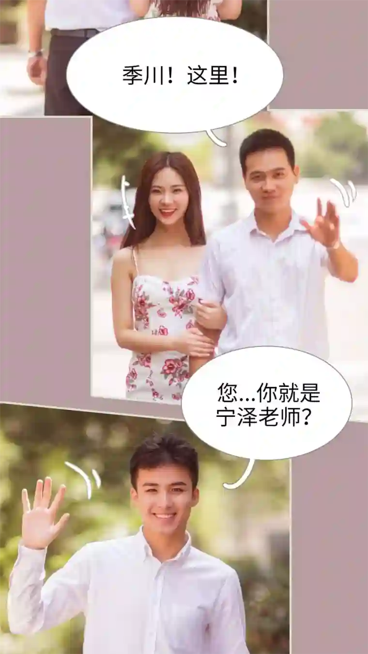 既见君子，何必矜持第4话