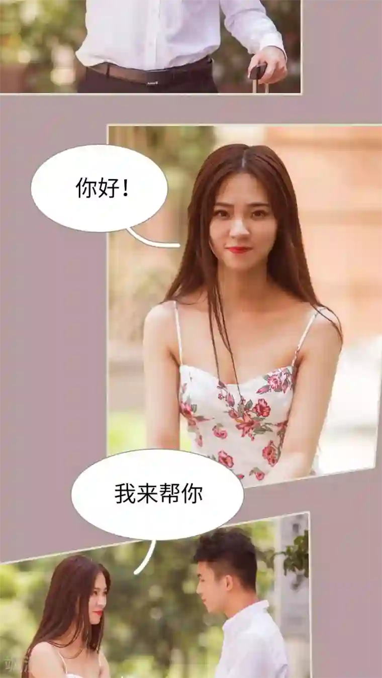 白洁无删全文阅读全文第4话