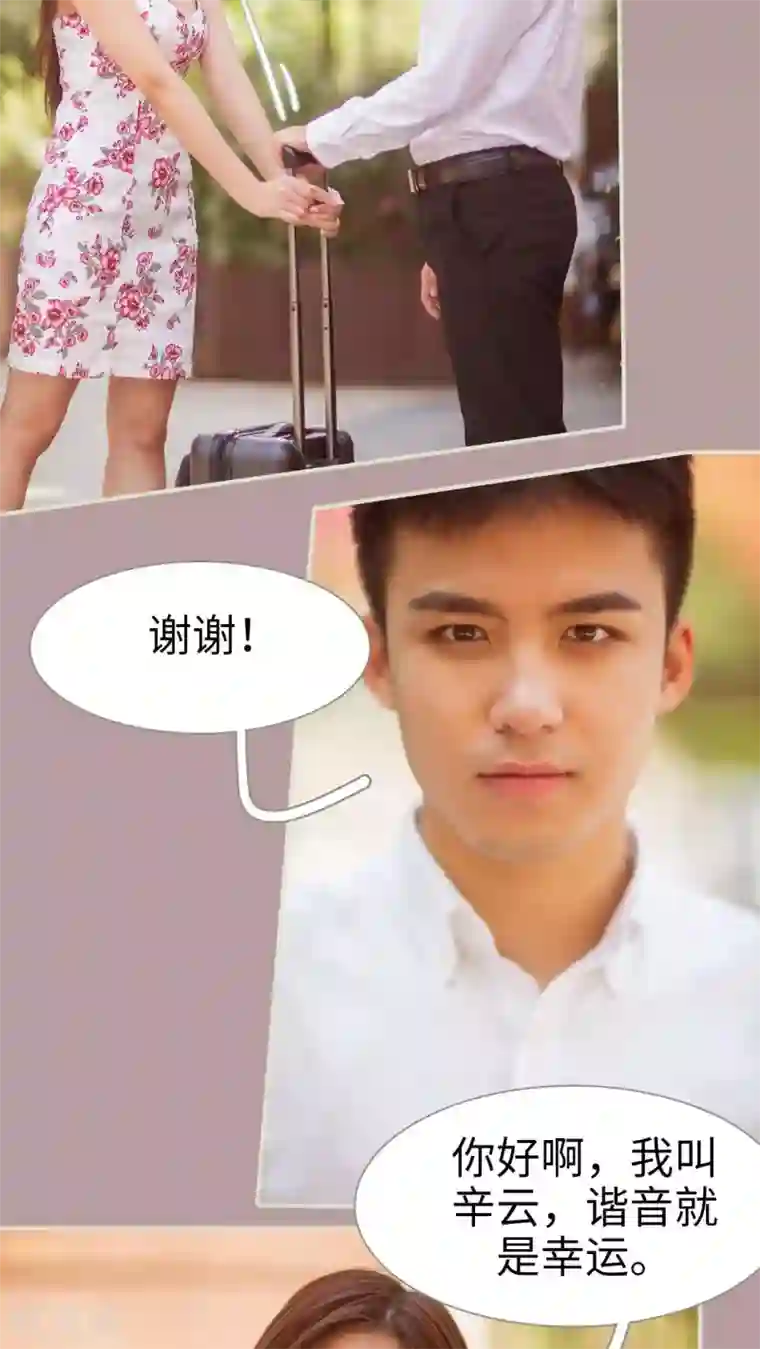 白洁无删全文阅读全文第4话