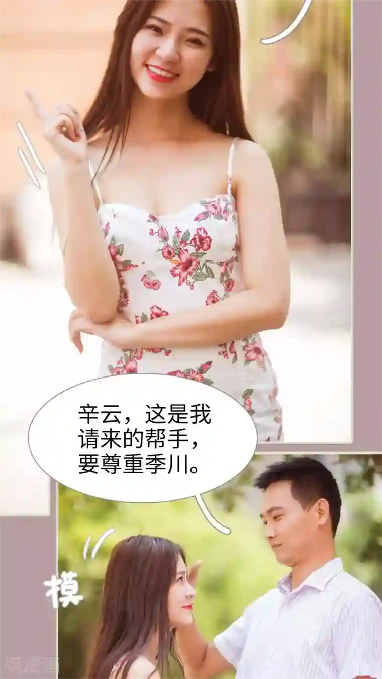 白洁无删全文阅读全文第4话