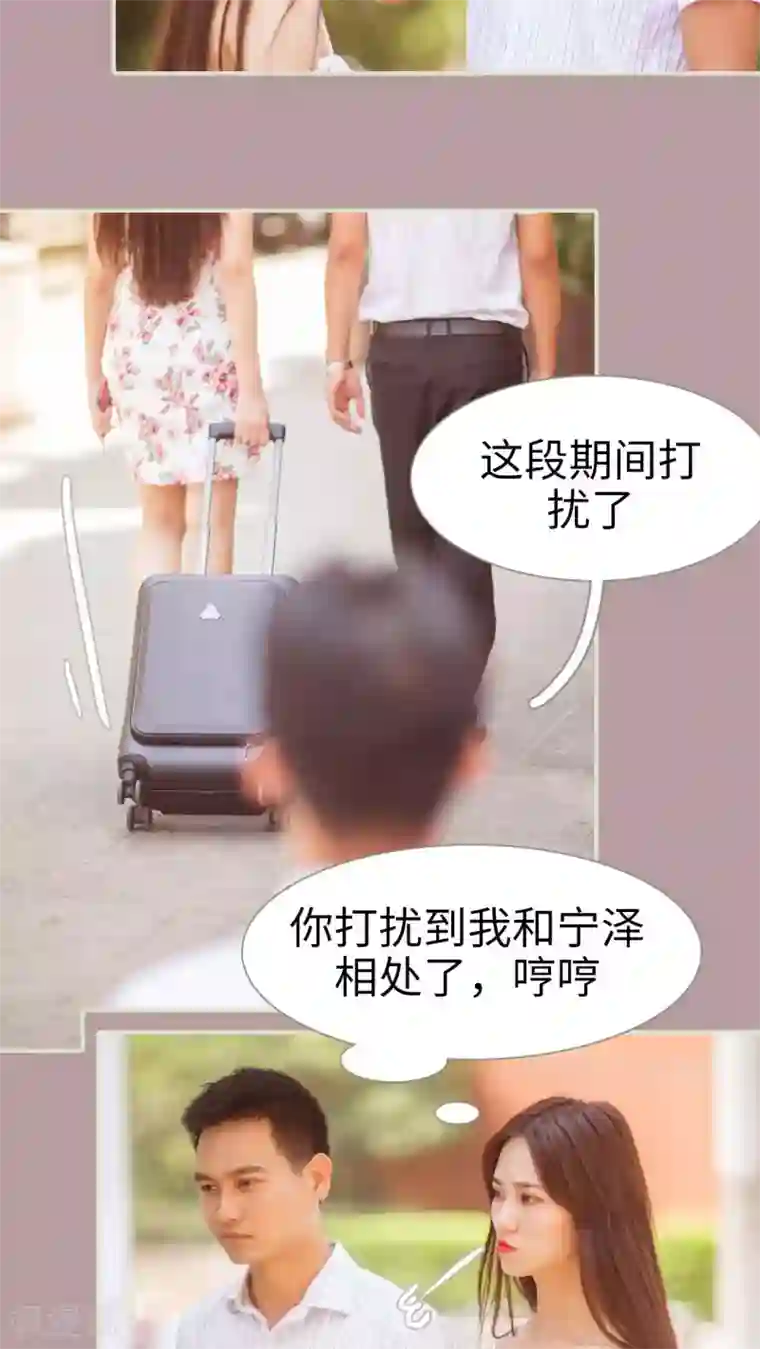 既见君子，何必矜持第4话