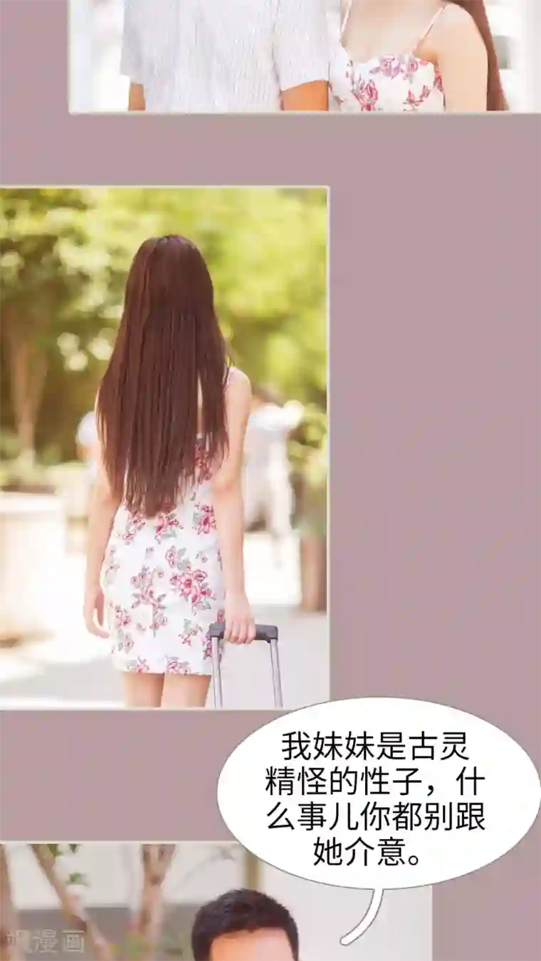 白洁无删全文阅读全文第4话