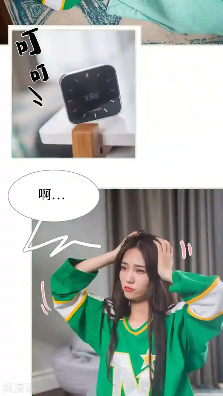 既见君子，何必矜持第5话