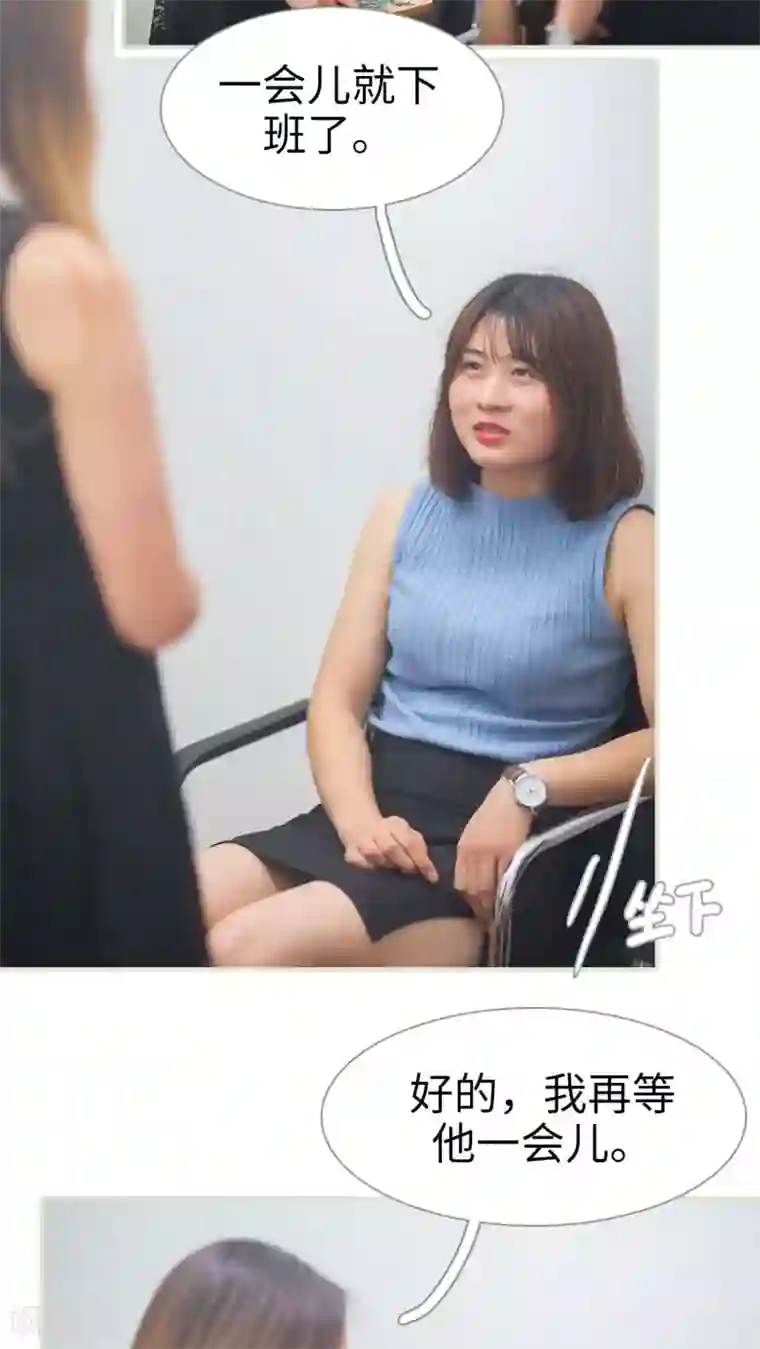 既见君子，何必矜持第5话