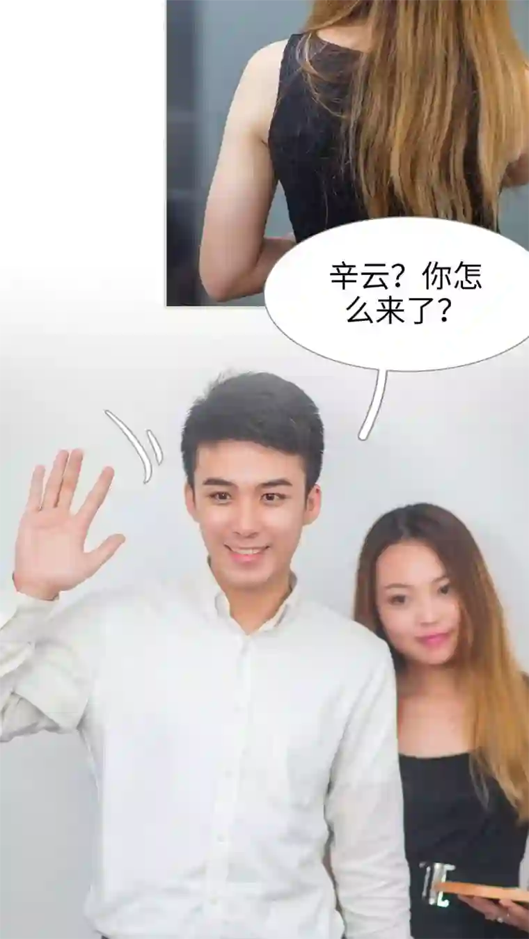 既见君子，何必矜持第5话