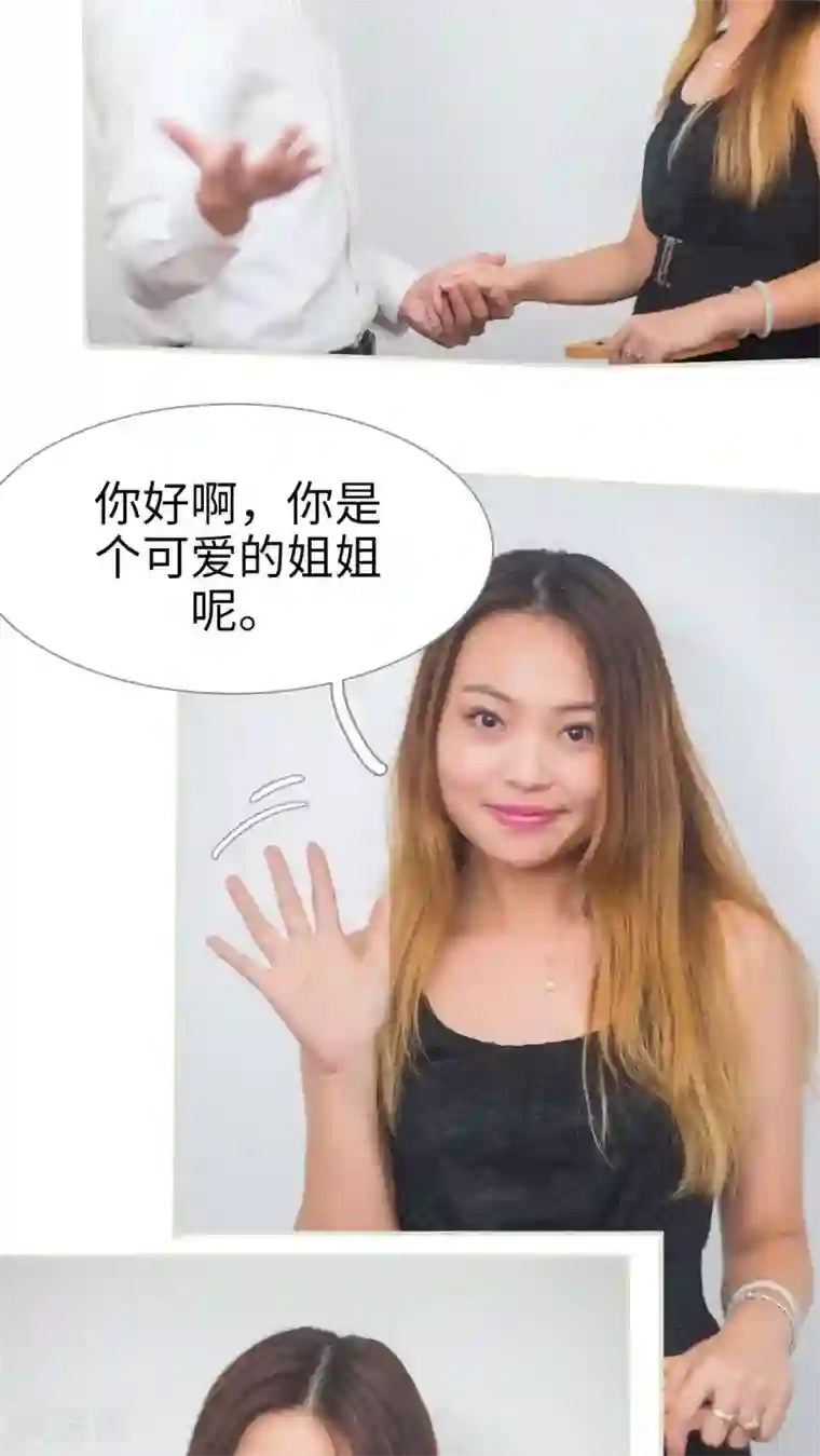 既见君子，何必矜持第5话