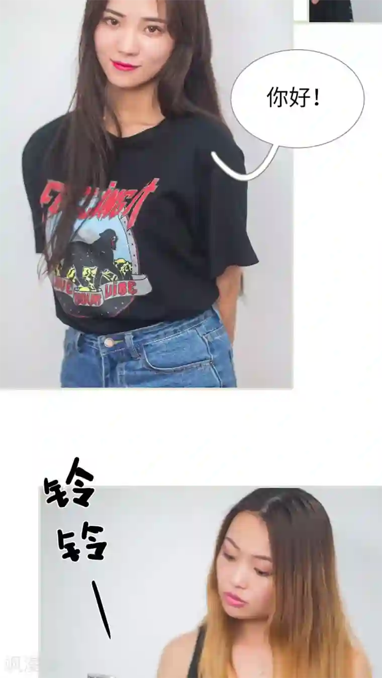 既见君子，何必矜持第5话