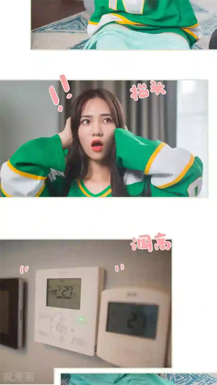 既见君子，何必矜持第5话