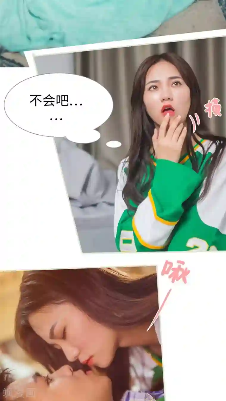 既见君子，何必矜持第5话