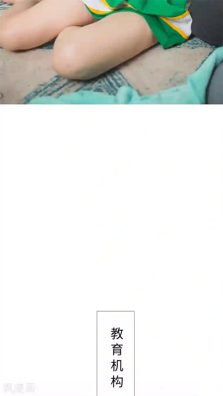 既见君子，何必矜持第5话