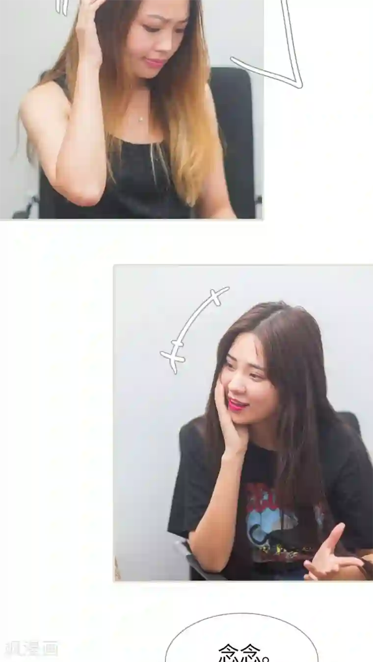 既见君子，何必矜持第5话