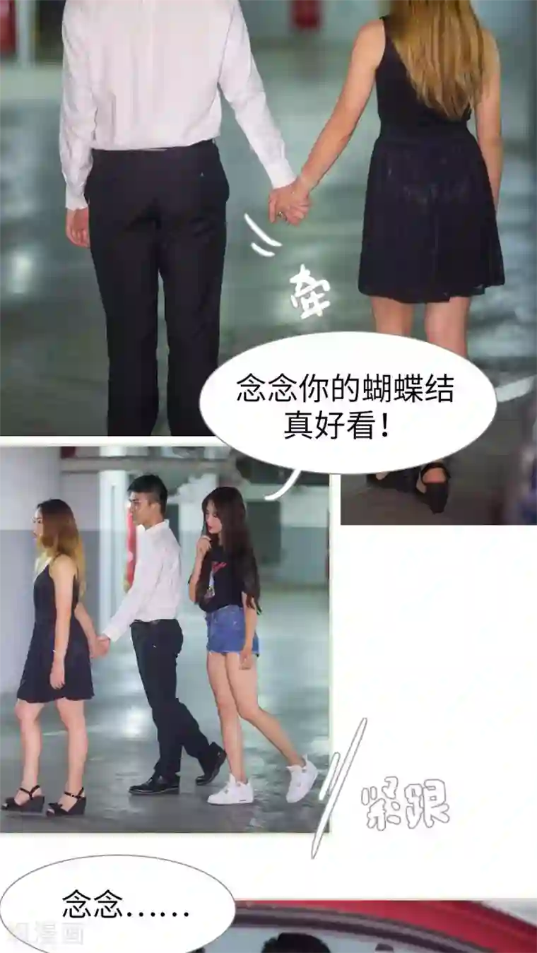 既见君子，何必矜持第6话