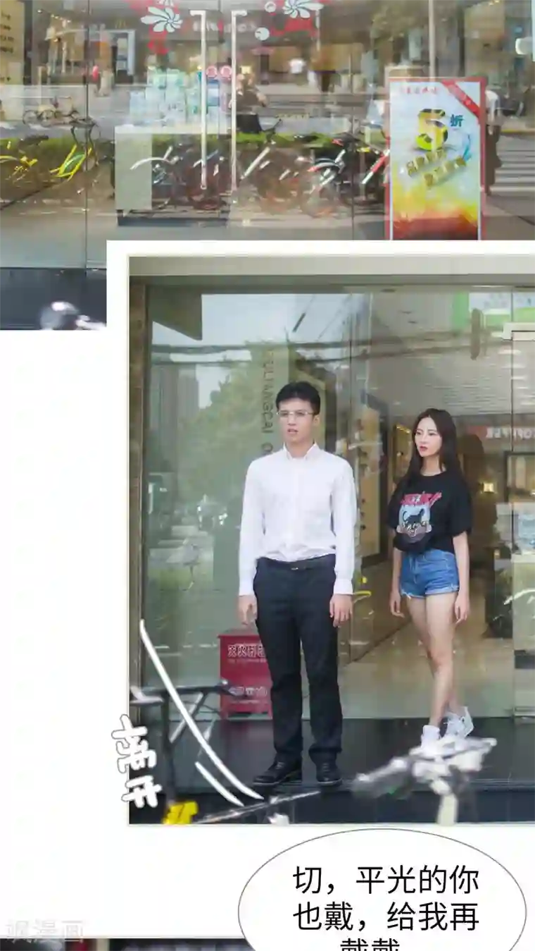 既见君子，何必矜持第6话