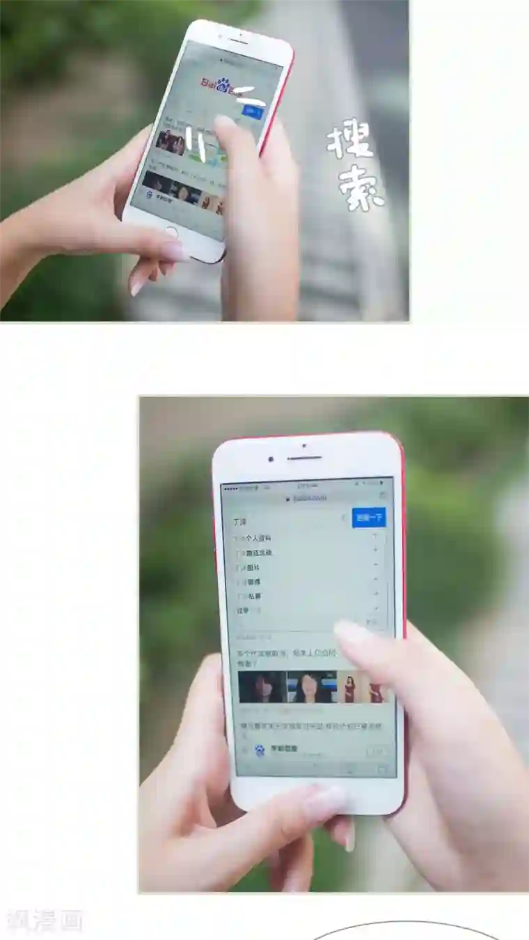 既见君子，何必矜持第6话