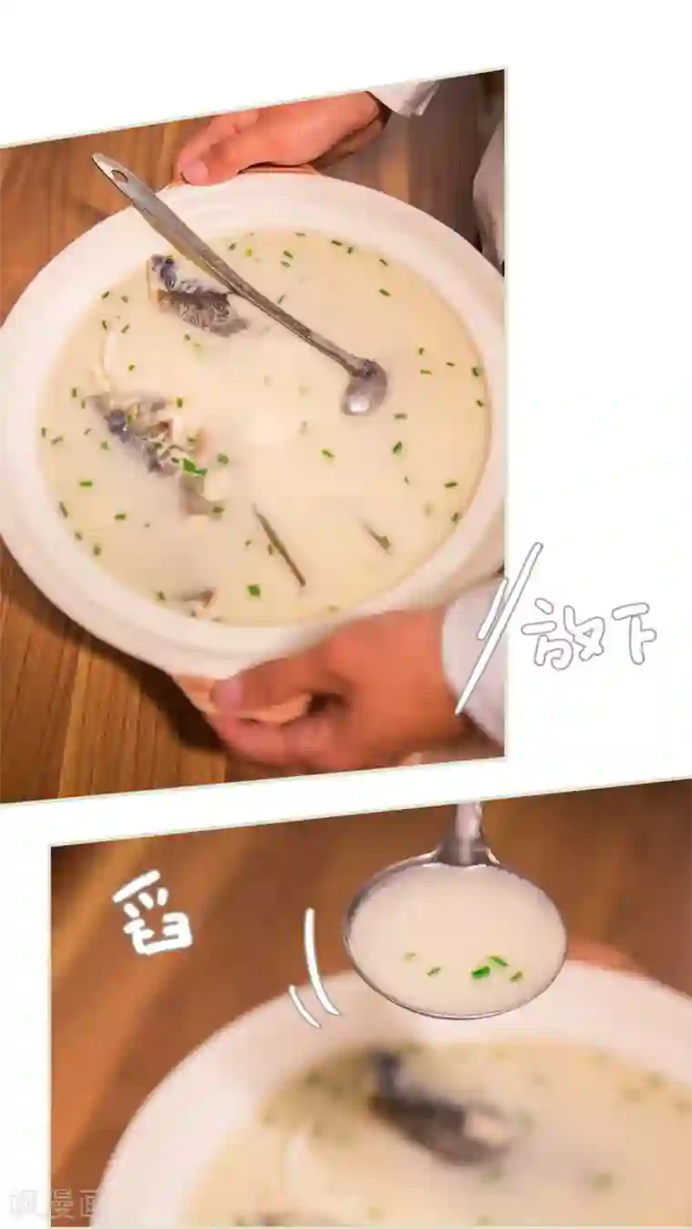 既见君子，何必矜持第7话