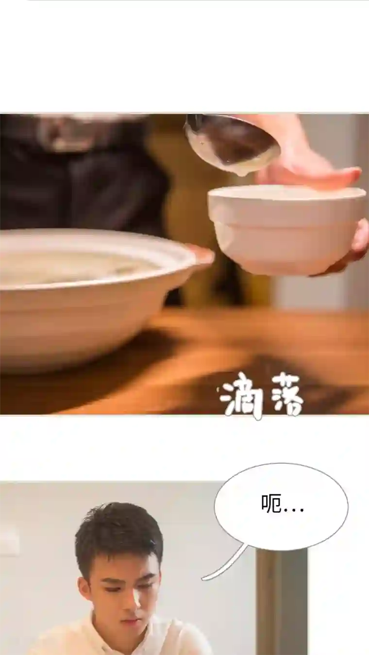 既见君子，何必矜持第7话