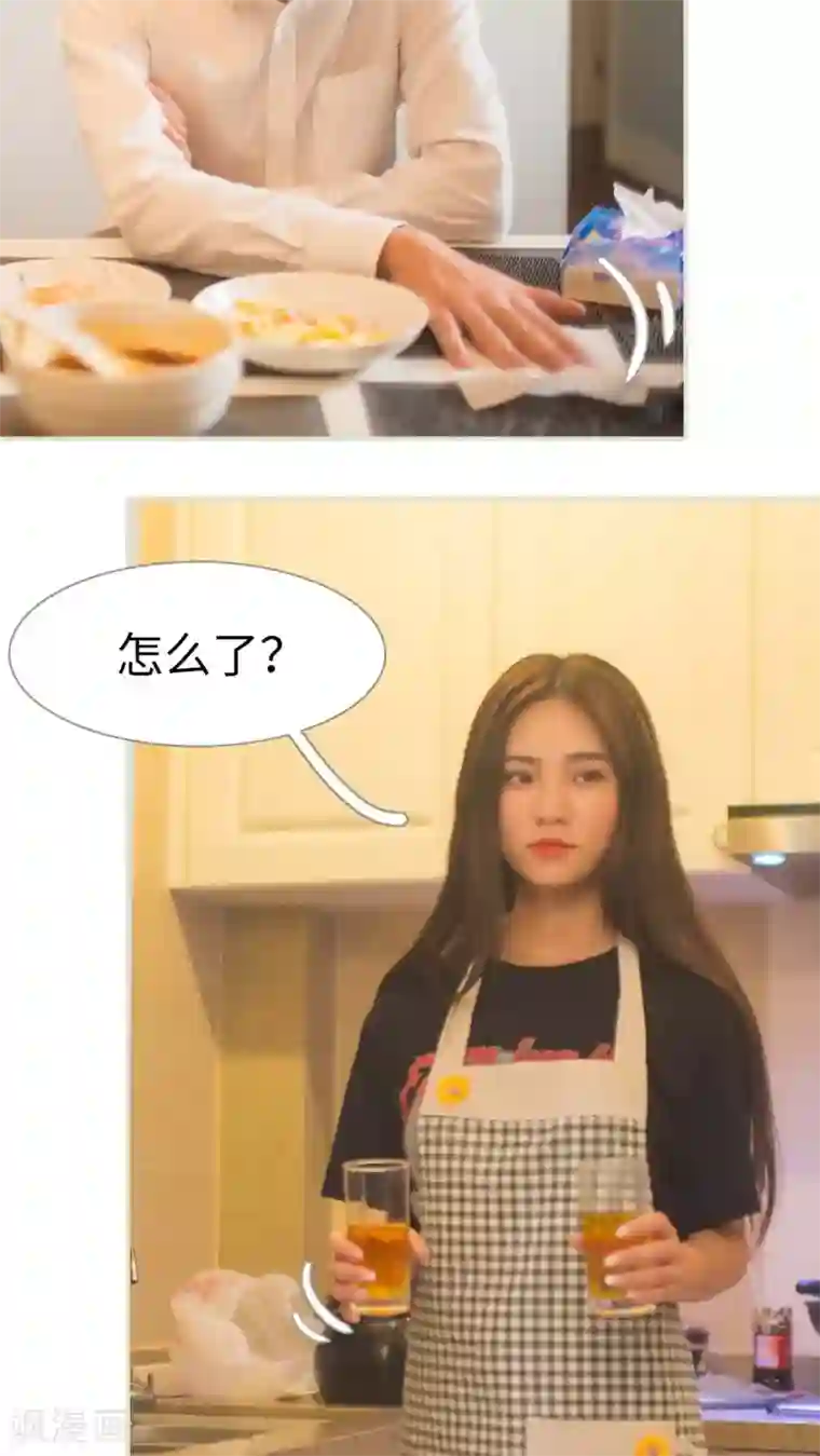 既见君子，何必矜持第7话