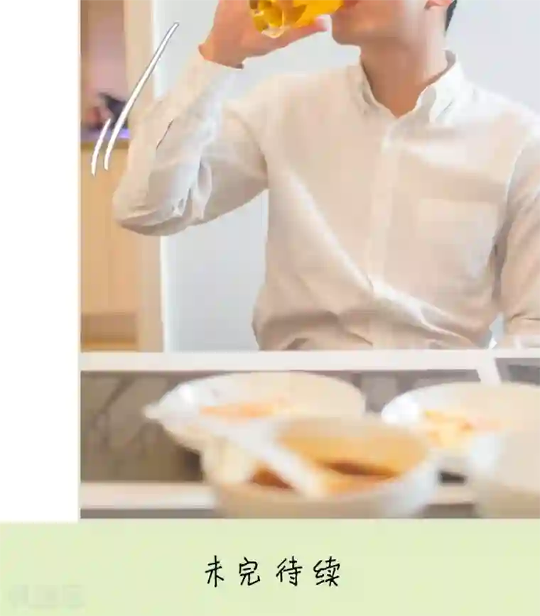 既见君子，何必矜持第7话