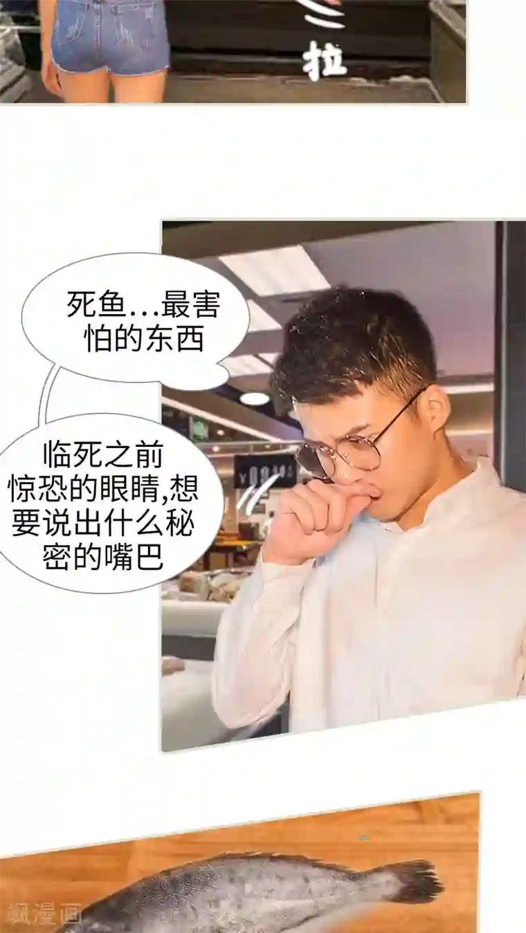 既见君子，何必矜持第7话