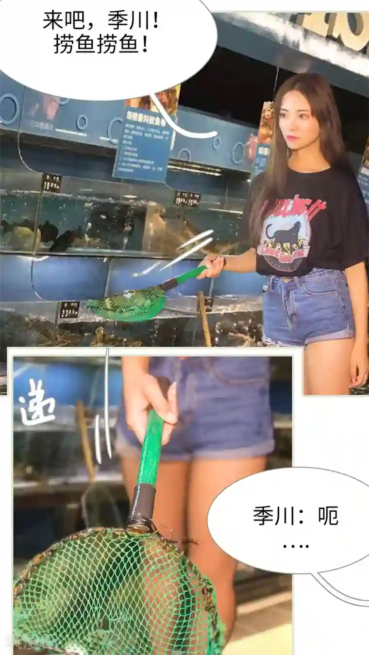 既见君子，何必矜持第7话