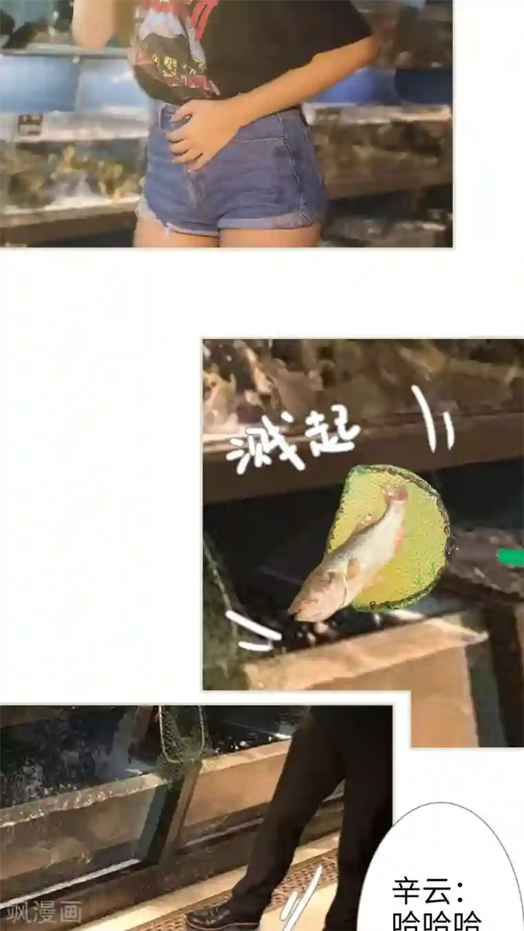 既见君子，何必矜持第7话