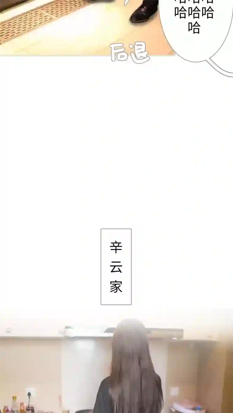 既见君子，何必矜持第7话