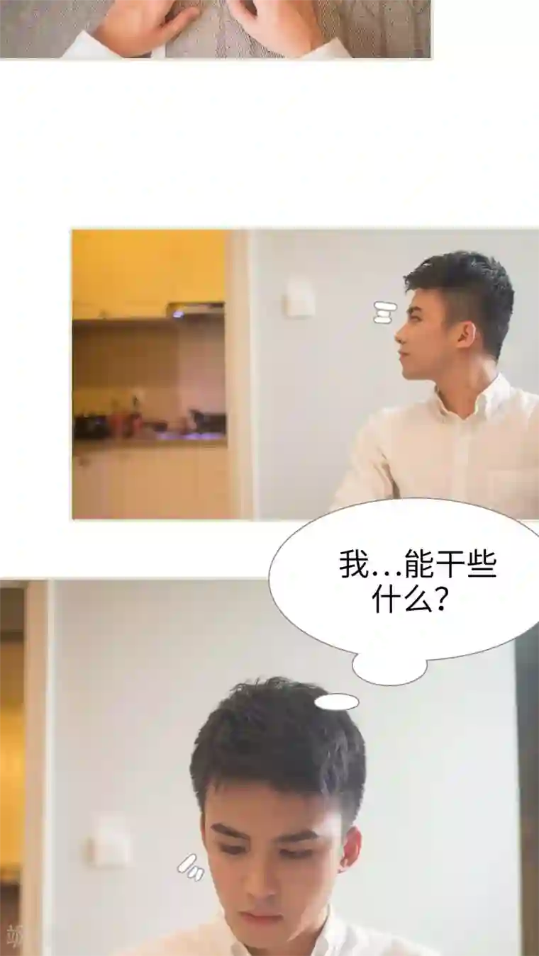 既见君子，何必矜持第7话