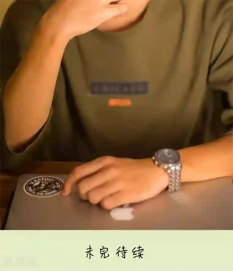 既见君子，何必矜持第8话