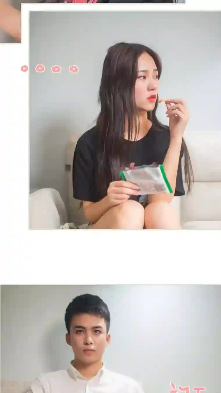 既见君子，何必矜持第8话