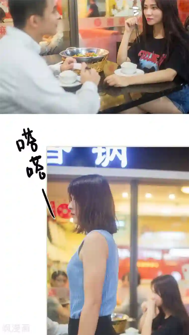 既见君子，何必矜持第9话