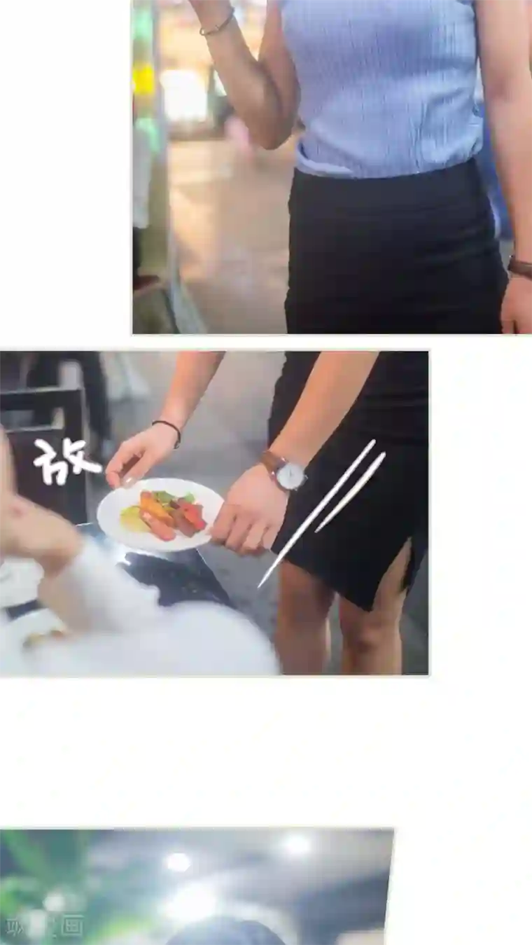 既见君子，何必矜持第9话