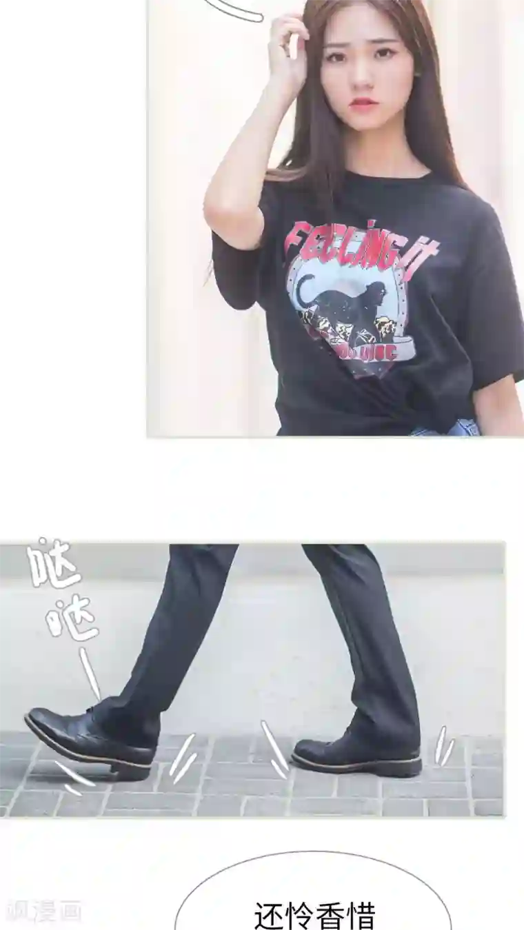 既见君子，何必矜持第10话