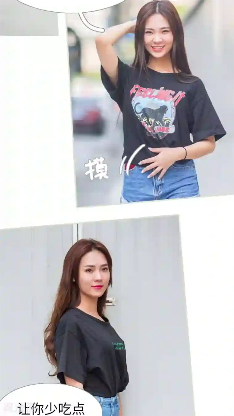 既见君子，何必矜持第10话