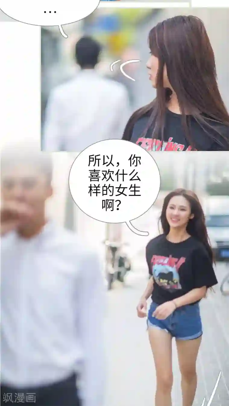 既见君子，何必矜持第10话