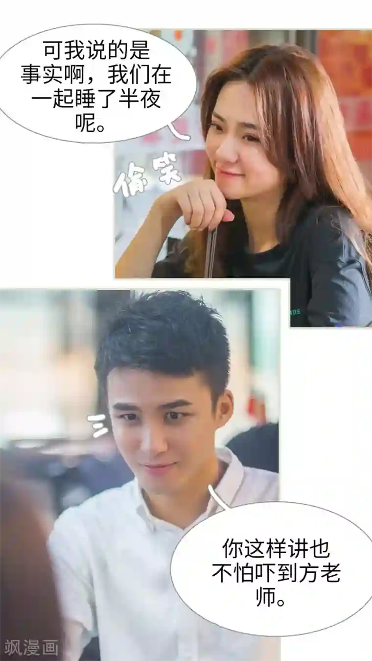 既见君子，何必矜持第10话