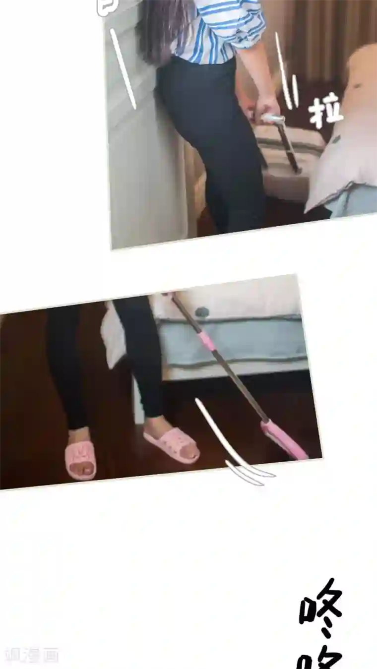 既见君子，何必矜持第11话