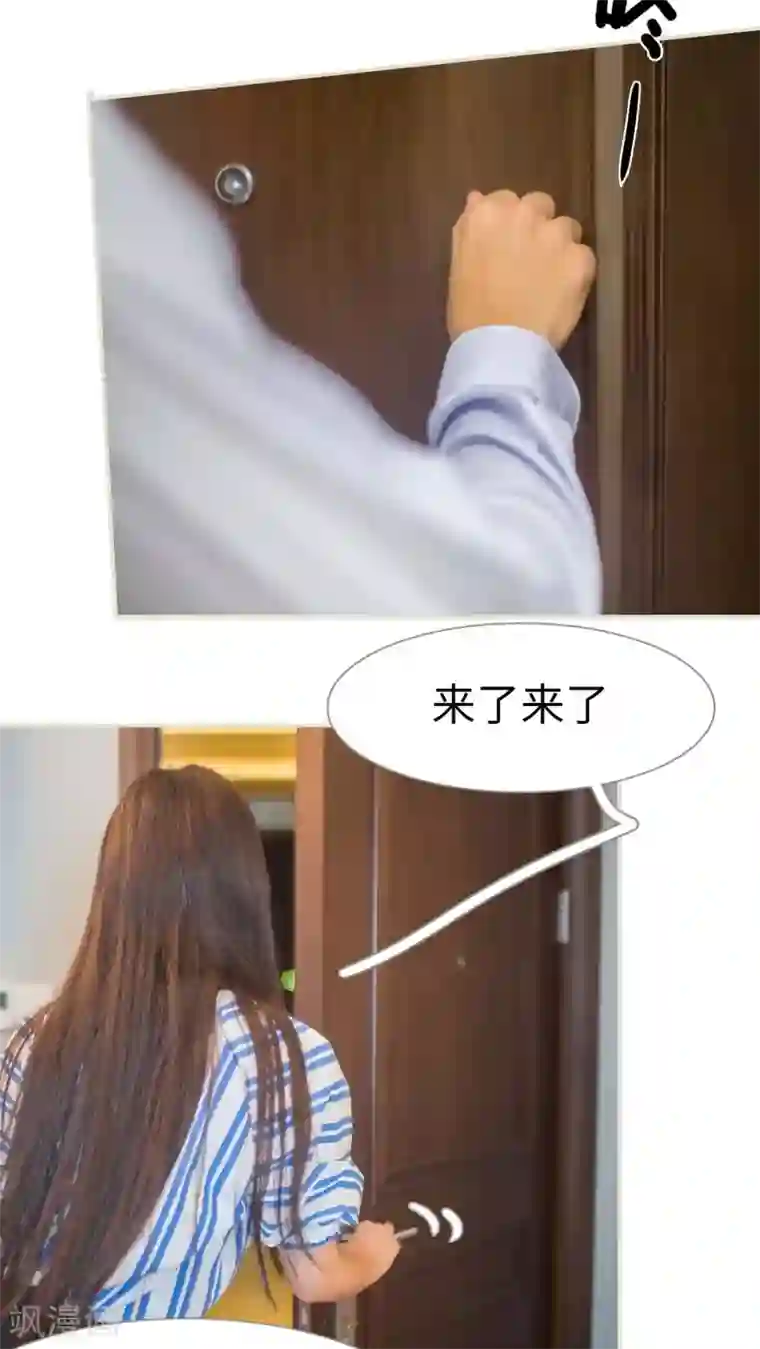 既见君子，何必矜持第11话