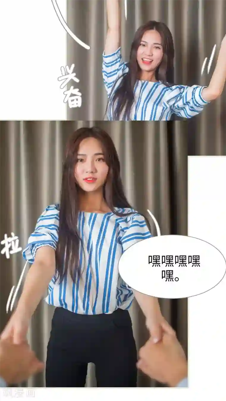 既见君子，何必矜持第11话