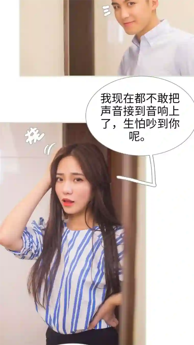 既见君子，何必矜持第11话