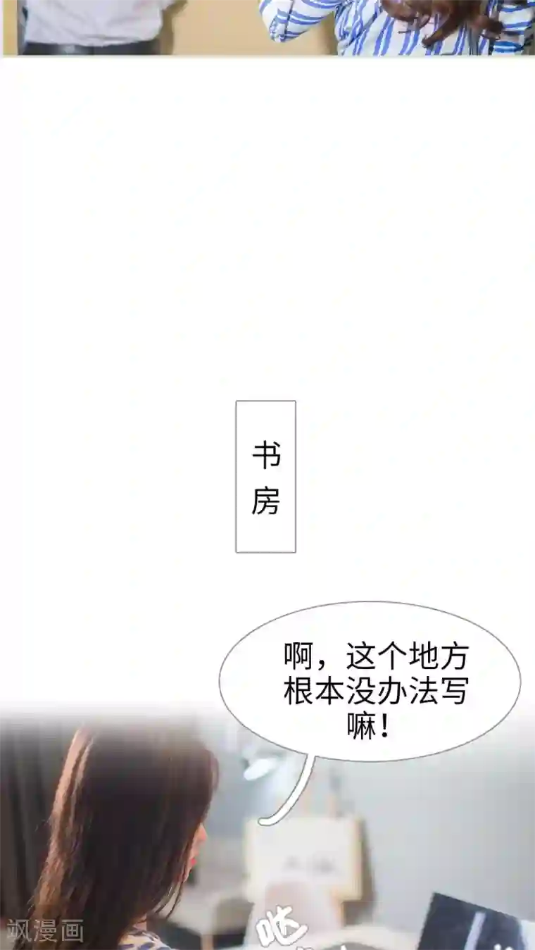 既见君子，何必矜持第11话