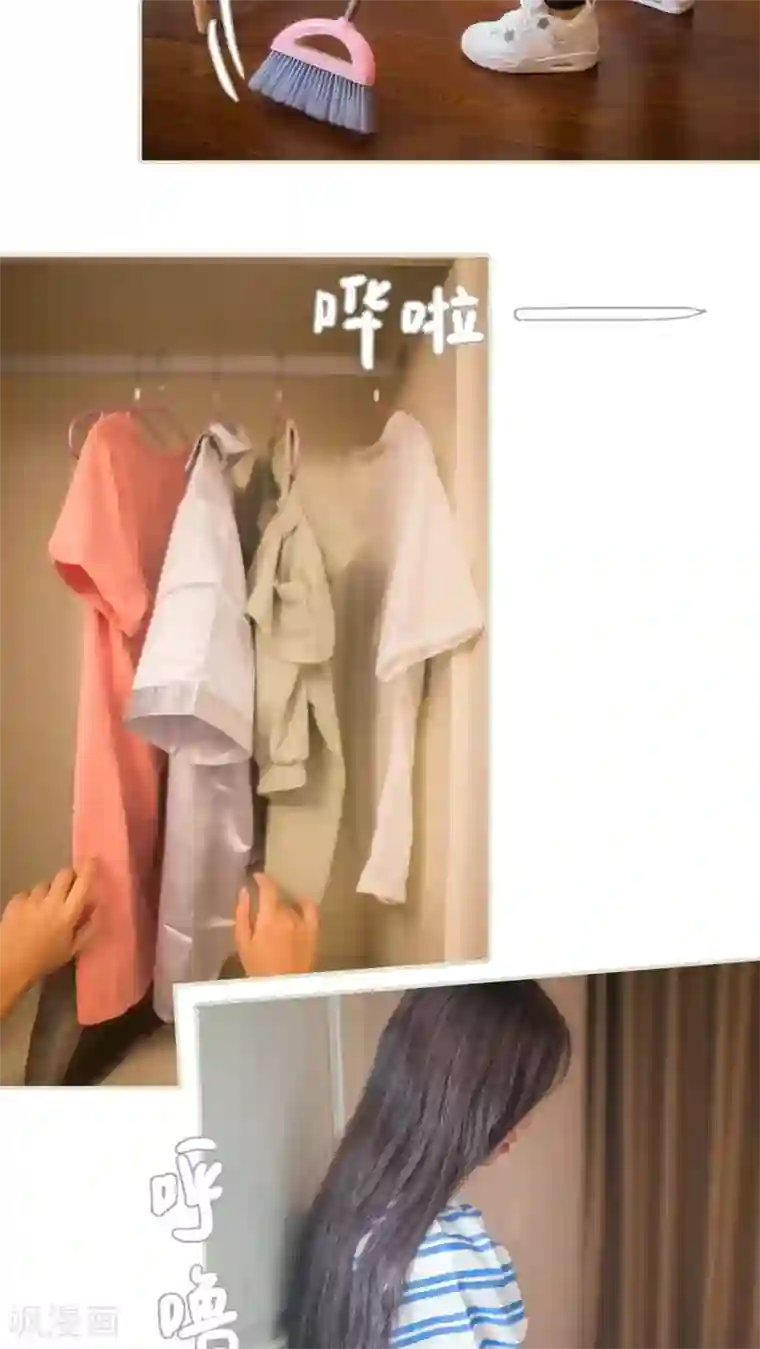 既见君子，何必矜持第11话