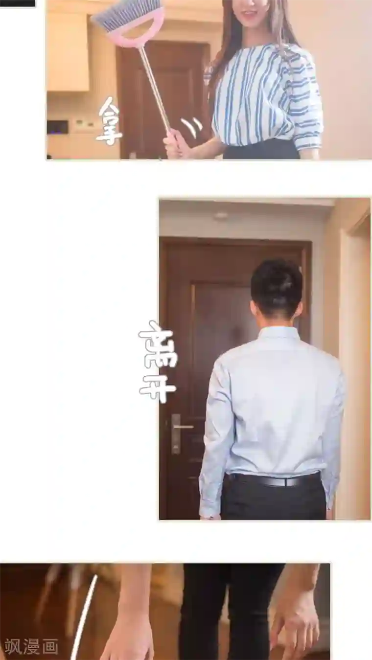 既见君子，何必矜持第12话