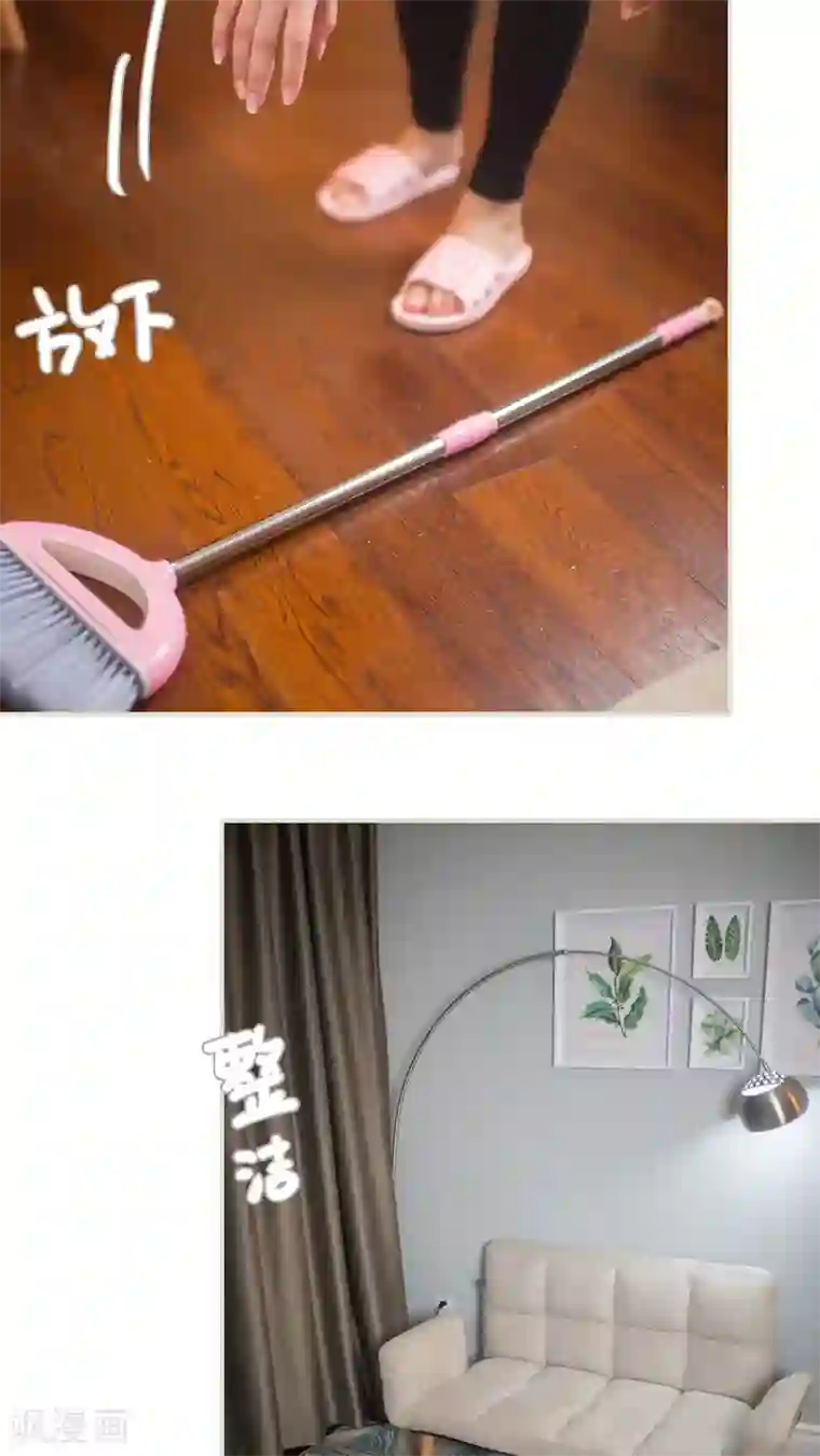 既见君子，何必矜持第12话