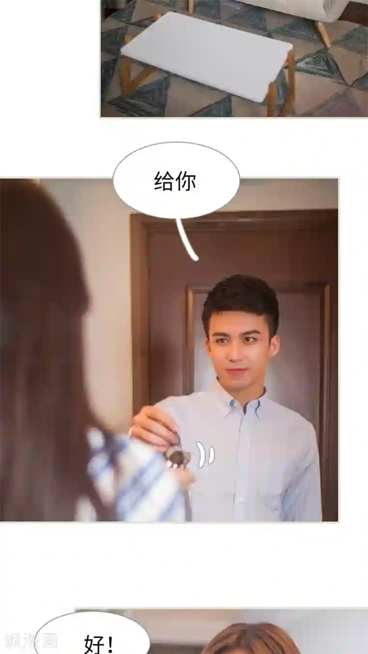 既见君子，何必矜持第12话