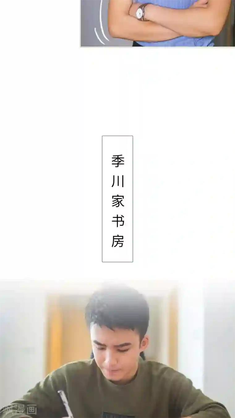 既见君子，何必矜持第13话