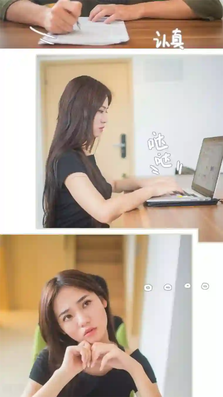 既见君子，何必矜持第13话