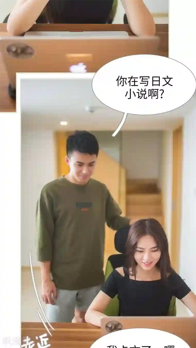 既见君子，何必矜持第13话